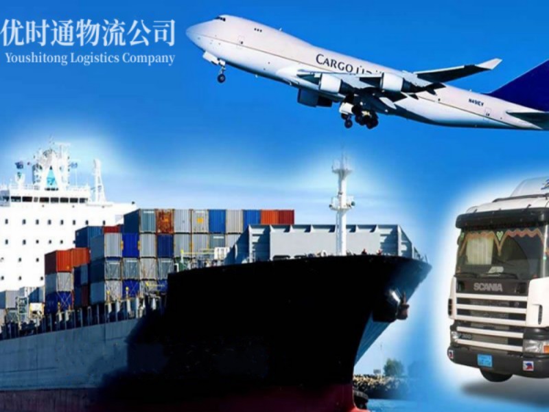 茄子河到葡萄牙空运锂电池注意事项